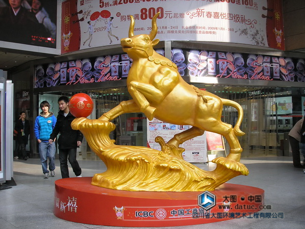 中国工商银行 金牛雕塑